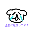 くらまる（個別スタンプ：7）