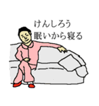 全国のけんしろうさんのためのスタンプ（個別スタンプ：4）