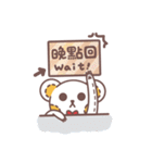 熊と魚の怠惰な人生（個別スタンプ：22）
