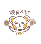 熊と魚の怠惰な人生（個別スタンプ：31）