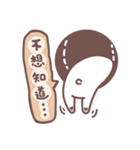 熊と魚の怠惰な人生（個別スタンプ：38）