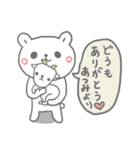 あつみ専用のスタンプでしたよう（個別スタンプ：1）