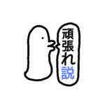 mystery organism（個別スタンプ：3）