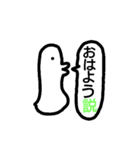mystery organism（個別スタンプ：5）