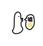 mystery organism（個別スタンプ：6）