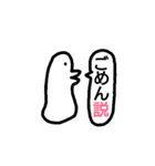 mystery organism（個別スタンプ：7）