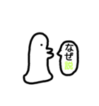 mystery organism（個別スタンプ：9）