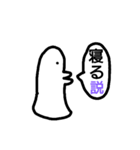 mystery organism（個別スタンプ：10）