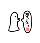mystery organism（個別スタンプ：12）