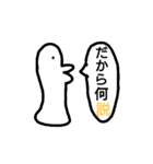mystery organism（個別スタンプ：13）
