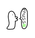 mystery organism（個別スタンプ：14）
