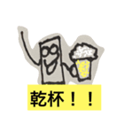 椿隆之オフィシャル スマホちゃん（個別スタンプ：5）