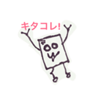 椿隆之オフィシャル スマホちゃん（個別スタンプ：10）