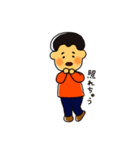 父ちゃんに贈る、毎日スタンプ！（個別スタンプ：7）