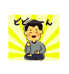 父ちゃんに贈る、毎日スタンプ！（個別スタンプ：25）