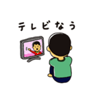 父ちゃんに贈る、毎日スタンプ！（個別スタンプ：37）