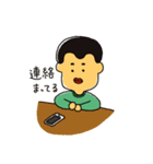 父ちゃんに贈る、毎日スタンプ！（個別スタンプ：38）