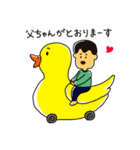 父ちゃんに贈る、毎日スタンプ！（個別スタンプ：39）