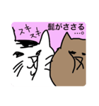 でぶねこミーヤさんの恋（個別スタンプ：39）