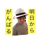 yukayusuke（個別スタンプ：6）