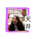 yukayusuke（個別スタンプ：7）