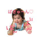 ばーなーな（個別スタンプ：1）