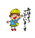 元気な女の子 ルンちゃん（個別スタンプ：1）