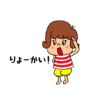 元気な女の子 ルンちゃん（個別スタンプ：2）