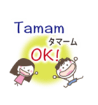 トルコ語と日本語（個別スタンプ：7）