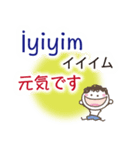 トルコ語と日本語（個別スタンプ：16）