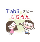 トルコ語と日本語（個別スタンプ：20）