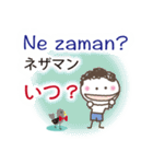 トルコ語と日本語（個別スタンプ：25）