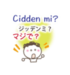 トルコ語と日本語（個別スタンプ：27）