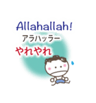 トルコ語と日本語（個別スタンプ：39）