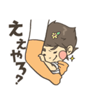 髪の毛フッサフサな赤ちゃん（個別スタンプ：18）