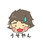 髪の毛フッサフサな赤ちゃん（個別スタンプ：38）