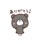 囲碁くま（個別スタンプ：3）