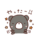 囲碁くま（個別スタンプ：9）