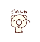 囲碁くま（個別スタンプ：10）