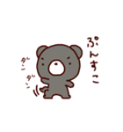 囲碁くま（個別スタンプ：11）
