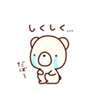 囲碁くま（個別スタンプ：12）