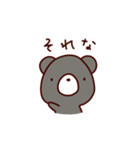 囲碁くま（個別スタンプ：13）