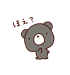 囲碁くま（個別スタンプ：18）