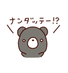囲碁くま（個別スタンプ：20）