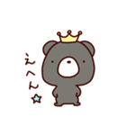 囲碁くま（個別スタンプ：21）