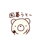 囲碁くま（個別スタンプ：25）
