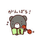 囲碁くま（個別スタンプ：31）
