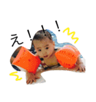 駒山キッズ（個別スタンプ：1）