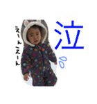 駒山キッズ（個別スタンプ：6）