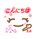 【えみ】が使う顔文字スタンプ 敬語（個別スタンプ：21）